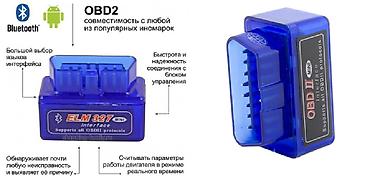 obd 16: Диагностический адаптер для авто elm 327 obd2 адаптер elm327 — 2