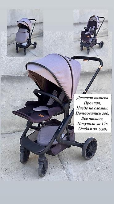 Балдар дүйнөсү: Детская коляска LUXBABY (прогулочная) - Прочная рама, устойчивые — 1