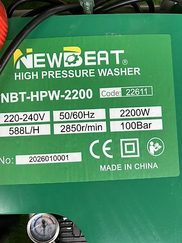 Аренда инструментов: Сдам в аренду — 3