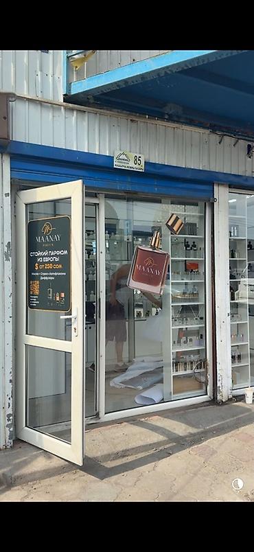 high experience: Магазин парфюмерии maanay parfum требуется продавец-консультант — 1