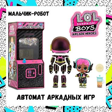 Другие товары для детей: Куклы ЛоЛ сюрприз в большом ассортименте из сша🇺🇲 100% Оригинал — 7