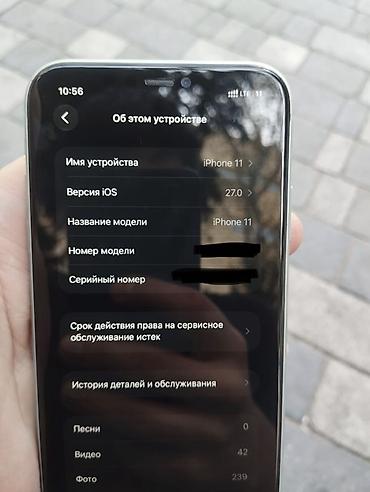 klas 6: IPhone 11, 128 GB, Yaşıl, Face ID — 8