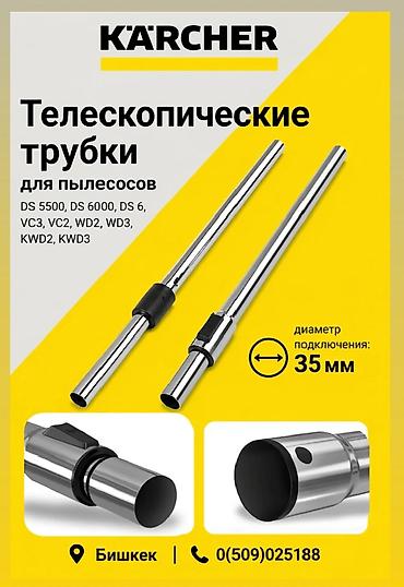 Велоаксессуары: Крючок для велосипеда — 15