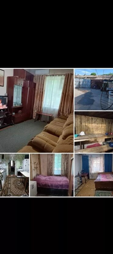 куплю дом в арча бешикн: 63 м², 4 комнаты, Парковка, Сарай, Забор, огорожен