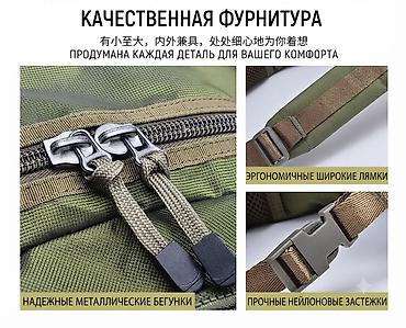 зипо: Рюкзак, Материал: Оксфорд, Унисекс, Новый — 3