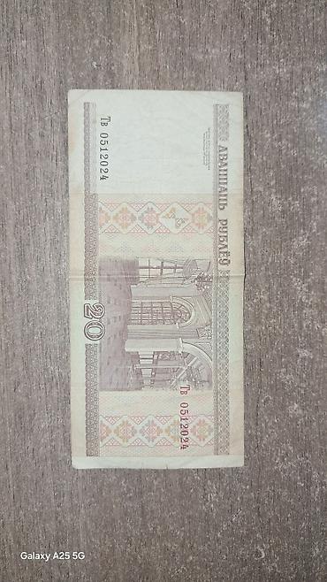 qedim rus pullari aliram: 1000 Rubl, 1994 il, Vəziyyəti: Yaxşı — 4