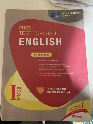 ingilis dili 7 ci sinif test: Английский язык Тесты 11 класс, ГЭЦ, 1 часть, 2023 год
