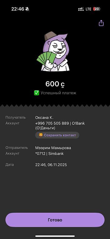 Продажа коттеджей и домов: 🔥 Продаётся трёх-этажный дом с готовым бизнесом! 🔥 (Два полностью — 23