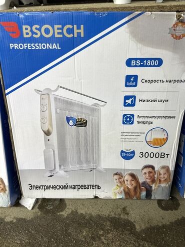 очиститель и увлажнитель воздуха 2 в 1: Электр жылыткыч Инфра кызыл, Полго коюулуучу, 2000 Вт ашык