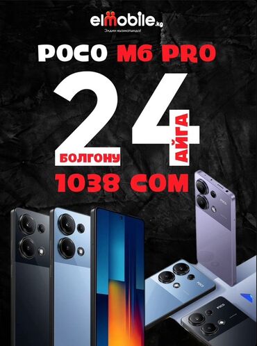 Redmi: Redmi, Redmi Note 13 Pro, 2 SIM — 2