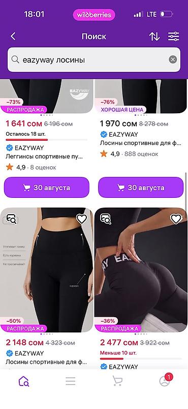 google fitbit air купить: Спортивные легинсы/тайтсы, черные, длинные Новые лосины размер s,m — 1