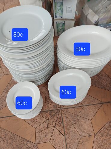 продать старую посуду: Продаю посуду