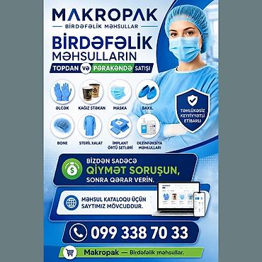 kn95 оптом: 📦 Birdəfəlik məhsulların topdan və pərakəndə satışı 🧤 Nitril əlcəklər — 1