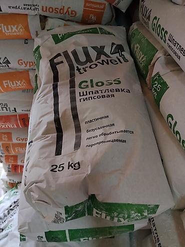 Шпаклевка Flux trowel, Гипсовая, Сухая at lalafo.kg Шпаклевка Flux trowel, Гипсовая, Сухая