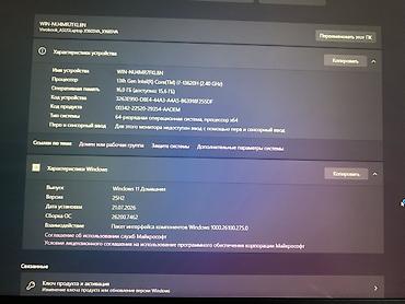 Ноутбуки ASUS: Для программирования, Б/у, Intel Core i7 — 7