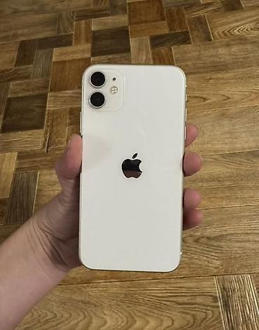 iphone 11 pro 128: IPhone 11, Б/у, 128 ГБ, Белый, Зарядное устройство, Чехол, Кабель, 78 % — 1