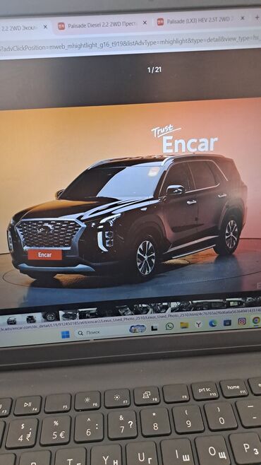 коробка опель вектра б: Hyundai Palisade: 2020 г., 2.2 л, Автомат, Дизель, Кроссовер
