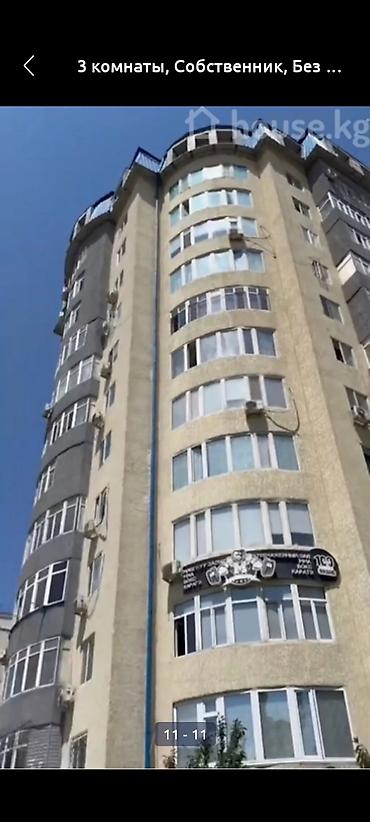 Долгосрочная аренда квартир: 3 комнаты, Собственник — 15