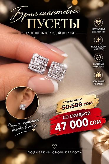 ls waikiki: Новые Серьги‑пусеты со вставками из натуральных бриллиантов - Металл — 1
