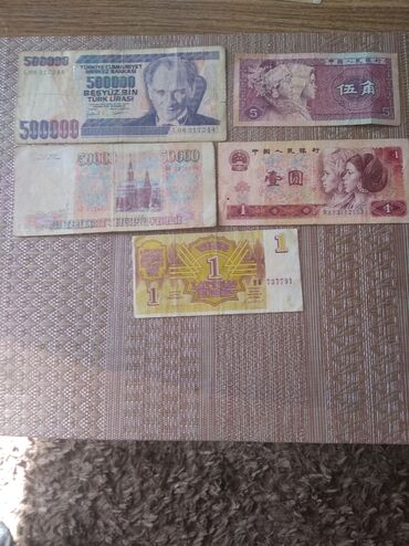 медаль кок бору: Продаю Банкноты, монеты,купоны.Монеты юбилейные СССР( 500 стоимость