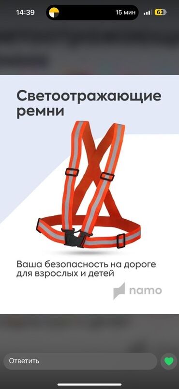 купальник с шортами: Светоотражающие ремни обеспечивают повышенную видимость в темное время