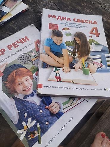 dst serbia: GRAMATIKA i radna sveska 4 – LOGOS, Dar reči Komplet za nastavu — 1