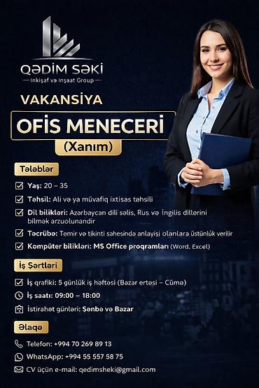bakı tikiş evi iş saatı: Ofis menecer, katib tələb olunur, 18-29 yaş, Təcrübəsiz — 1