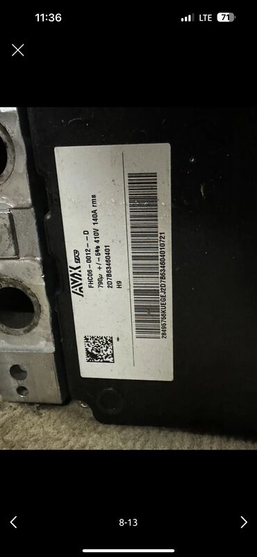 Коробки передач: Шевроле вольт 2015 год вотсап Читаем внимательно пожалуйста чтобы — 3