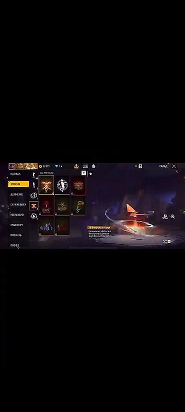 Другие игры и приставки: Игровой аккаунт Free Fire Содержимое: - Персонаж с редкими — 17