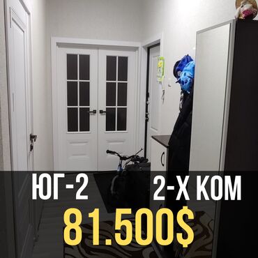 Продажа квартир: 2 комнаты, 50 м², 105 серия, 8 этаж, Евроремонт