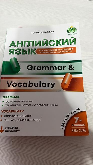 Məhsul: İngilis dili – Grammar & Vocabulary kitabı Müəllif: Nərgiz