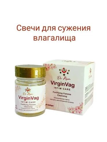 Средства для похудения: Вагинальные свечи для сокращения влагалища Virgin Vag Производство