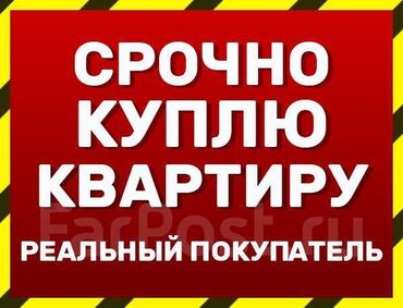 сколько стоит двухкомнатная квартира в бишкеке: 1 комната, 34 м², Без мебели