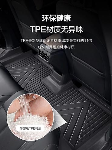 Транспорт: Коврик, Новый, cherry Geely ZeekrX Доставка в районы, Самовывоз, Бесплатная доставка — 2