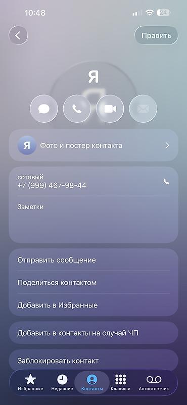 Долгосрочная аренда квартир: Студия, Собственник, Без подселения, С мебелью полностью — 16