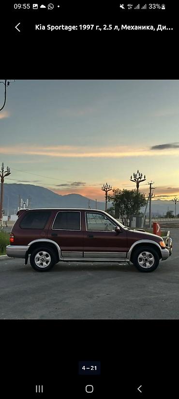 hongqi e: Kia Sportage: 1997 г., 2.5 л, Механика, Дизель, Внедорожник — 4