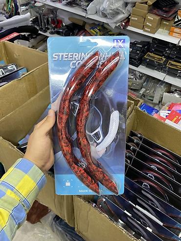 Накладки на руль LX — Steering Wheel Covers - Комплект из двух