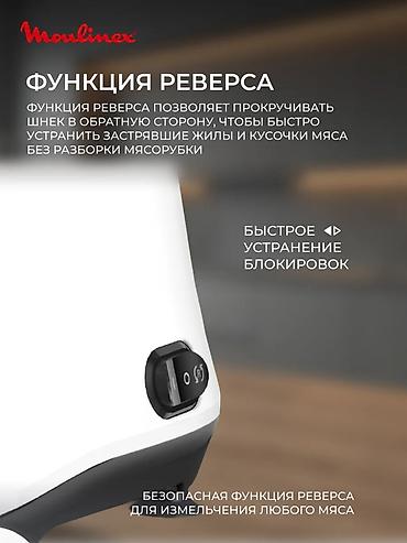 станок мяса: Мясорубка, Новый, Платная доставка — 3