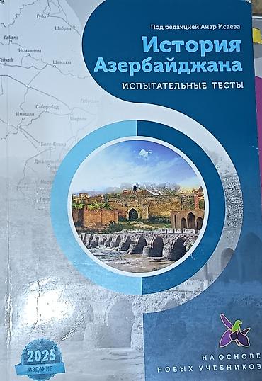 Testlər: Tarix fənnindən Anar İsayevin test kitabları satılır. Hər ikisi — 1