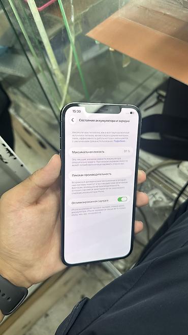 iphone 12 pri: IPhone 12 Pro Max, Б/у, 256 ГБ — 4