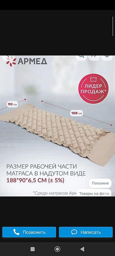 Электрические матрасы: Антипролежневый ячеистый матрас АРМЕД с компрессором DGC001‑1 - — 4