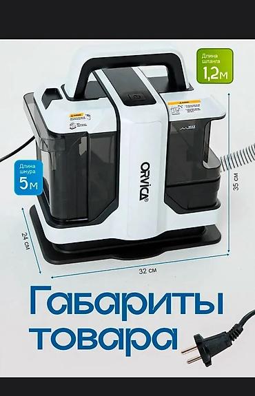 радар: Экстрактор для влажной уборки — чистота до мельчайших волокон! Этот — 3