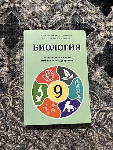 Русский язык и литература: Книги разных — 5