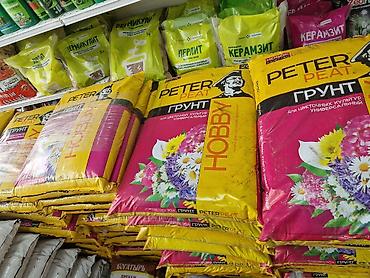 торф цена: Грунт для цветочных культур Peter Peat оптом линия Хобби 20 л — 2