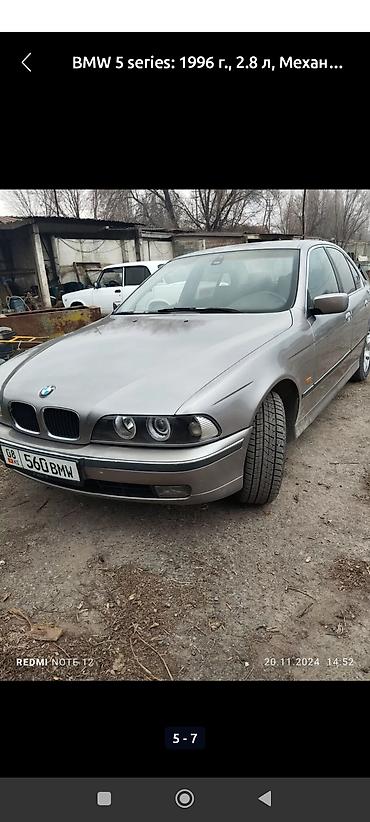 BMW: BMW 5 series: 1996 г., 2.8 л, Механика, Бензин, Седан — 6