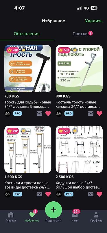 Биотуалеты для людей с инвалидностью: Многофункциональные кровати с туалетом и матрасом, новые 24/7 доставка — 16