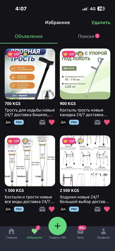 Медицинская мебель: Многофункциональные кровати с туалетом и матрасом, новые 24/7 доставка — 22