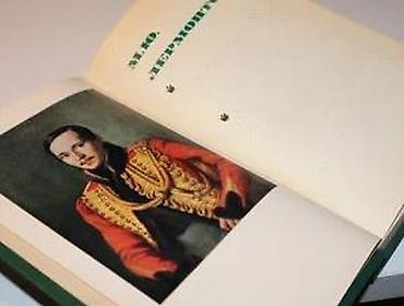 gitare prodaja: Ljermontov Sabrana dela 1-4 komplet na ruskom, 1969М. Ю. Лермонтов — 4