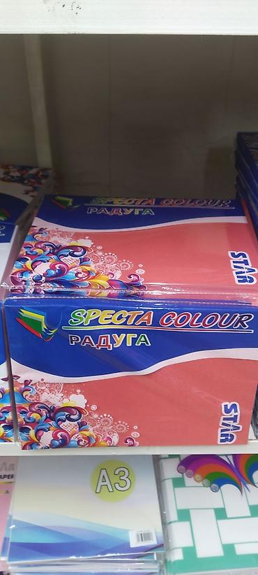 Пленка и бумага: Бумага — 21