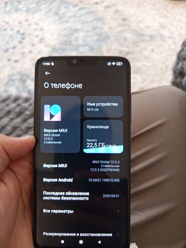 редми нот 8 про цена в бишкеке 256 гб: Xiaomi, Mi 8 Lite, Б/у, 128 ГБ, цвет - Черный, 2 SIM